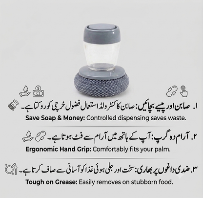 Portable Squeezing Sponge Scrubber